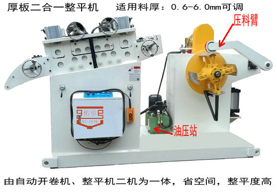 使用自動(dòng)送料機(jī)的時(shí)候，需要注意哪些事項(xiàng)