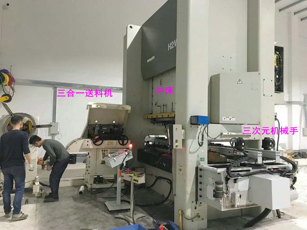 沖床三次元機械手與二次元機械手之間有哪些區(qū)別？